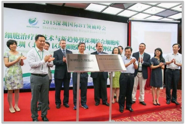 National 863 Key Project of Individualised Cells and Shenzhen Comprehensive Cell Bank NDRC licensing ceremony