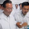 Premier Wen Jiabao commented that "the stem cell research carried out by Beike is the forefront of biotechnology and the most promising field beyond the developed countries in the West. Beike will take on this responsibility and make it a reality and leading the world of science in cell therapy."